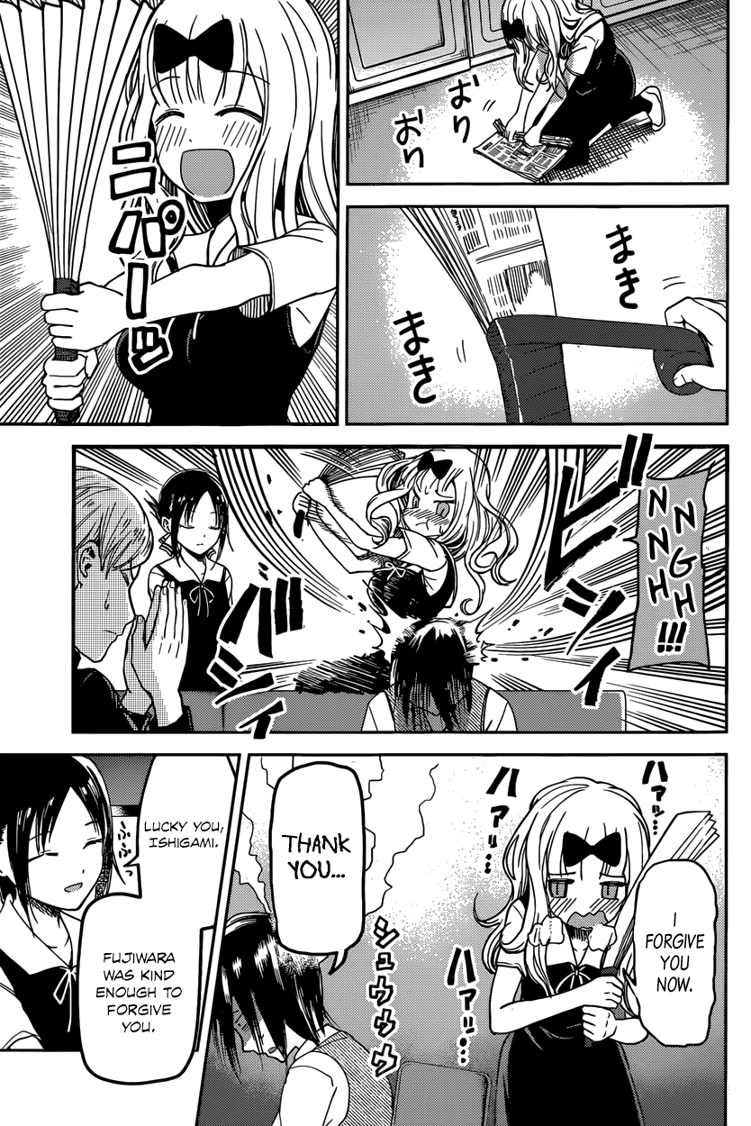 Read Kaguya sama Love is War EN Manga Online
