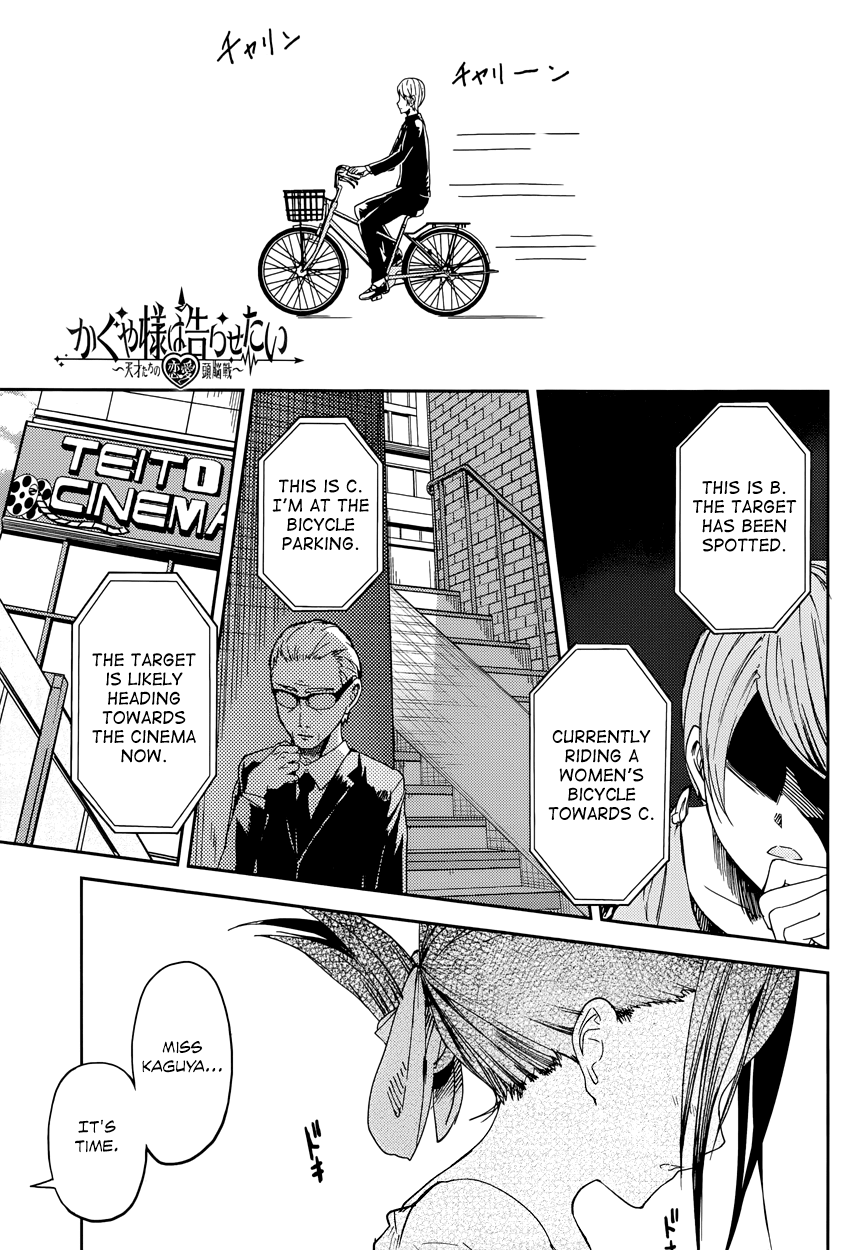 Read Kaguya sama Love is War EN Manga Online