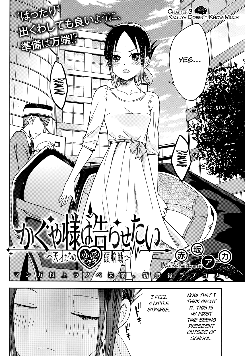 Read Kaguya sama Love is War EN Manga Online