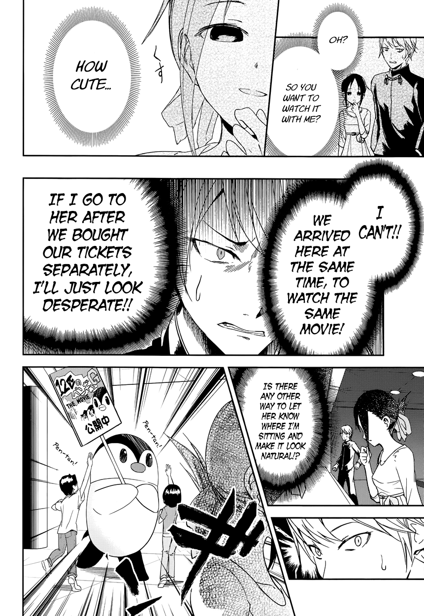 Read Kaguya sama Love is War EN Manga Online