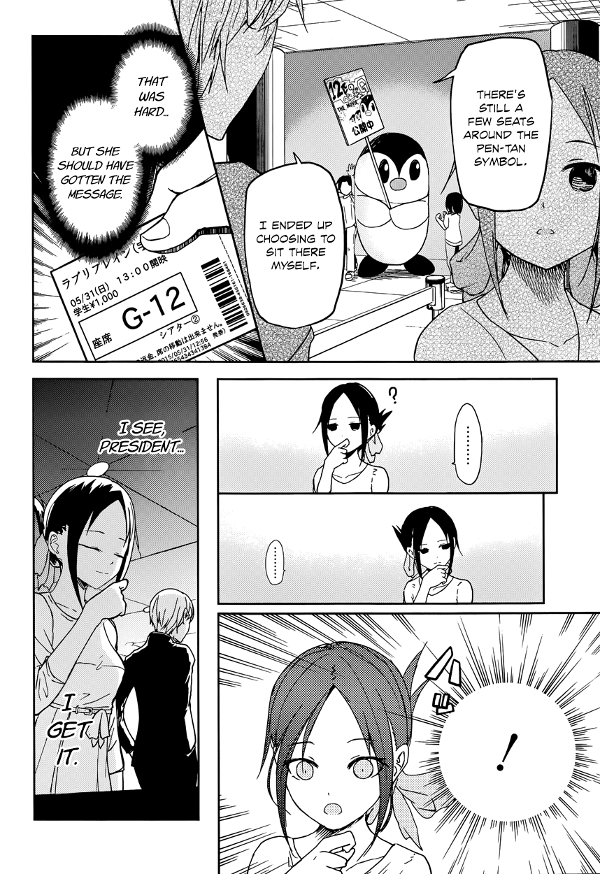 Read Kaguya sama Love is War EN Manga Online