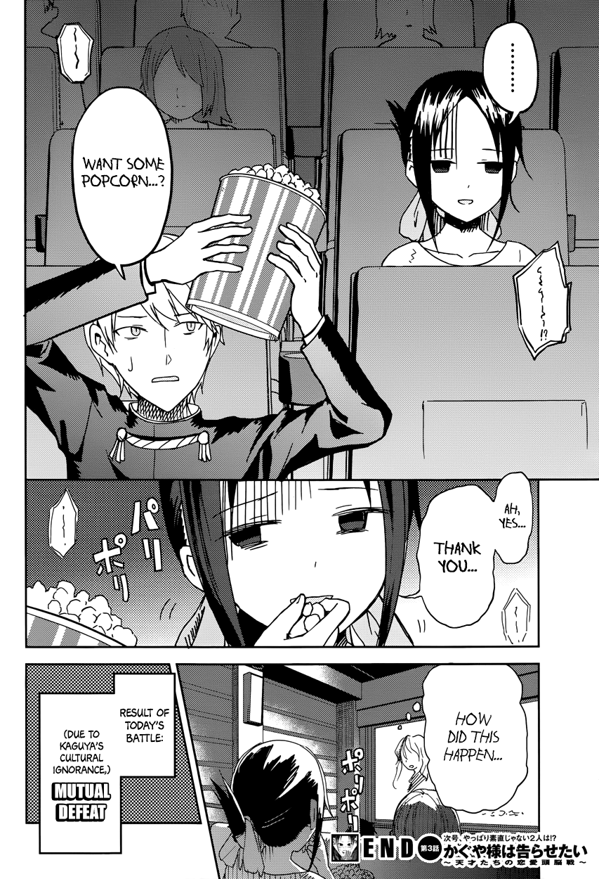 Read Kaguya sama Love is War EN Manga Online
