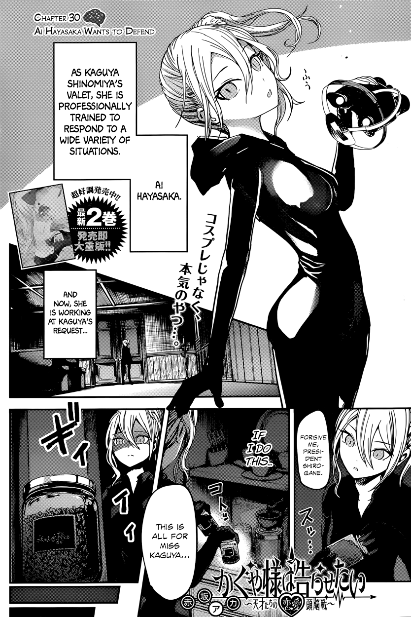 Read Kaguya sama Love is War EN Manga Online
