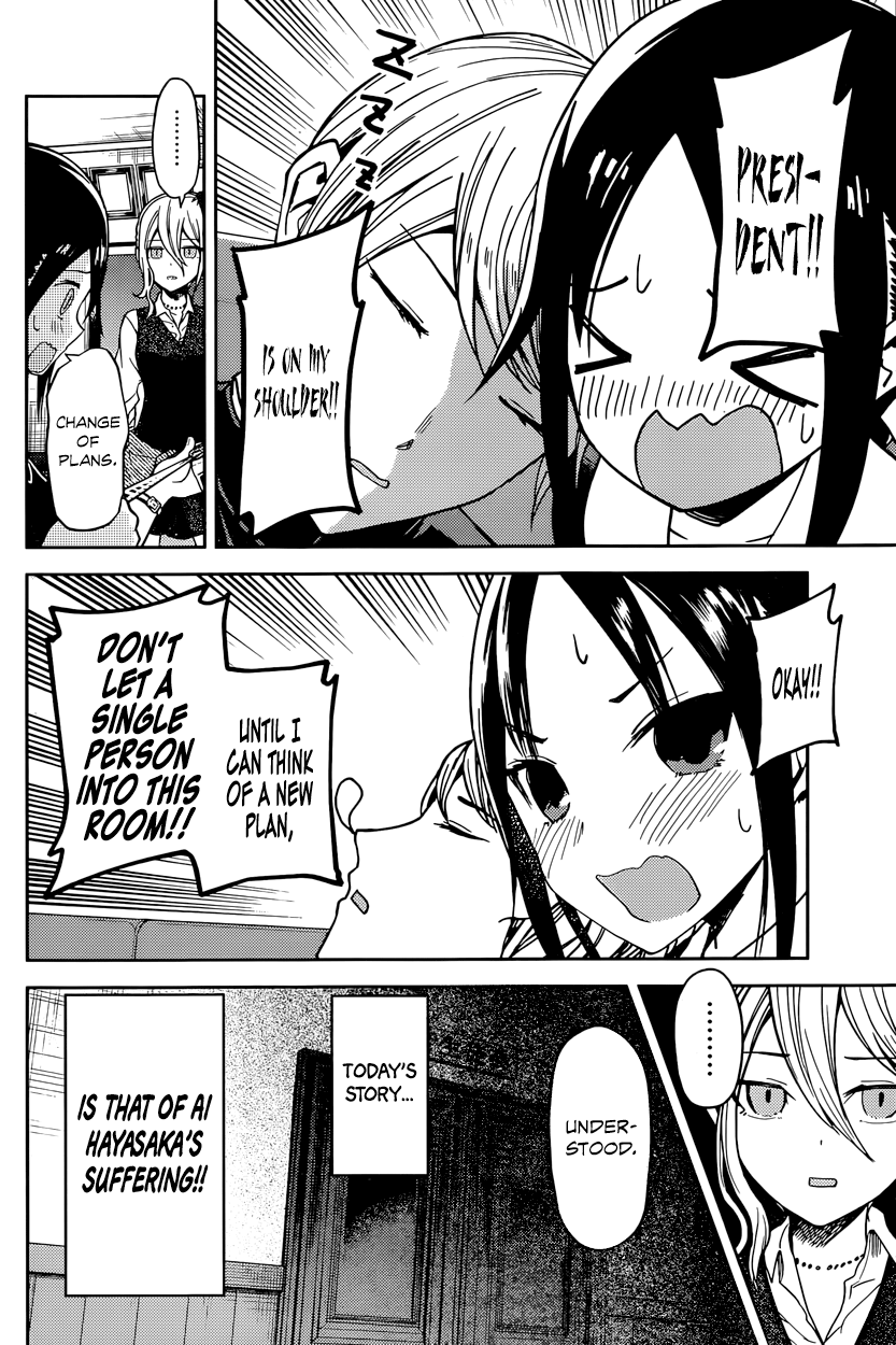 Read Kaguya sama Love is War EN Manga Online