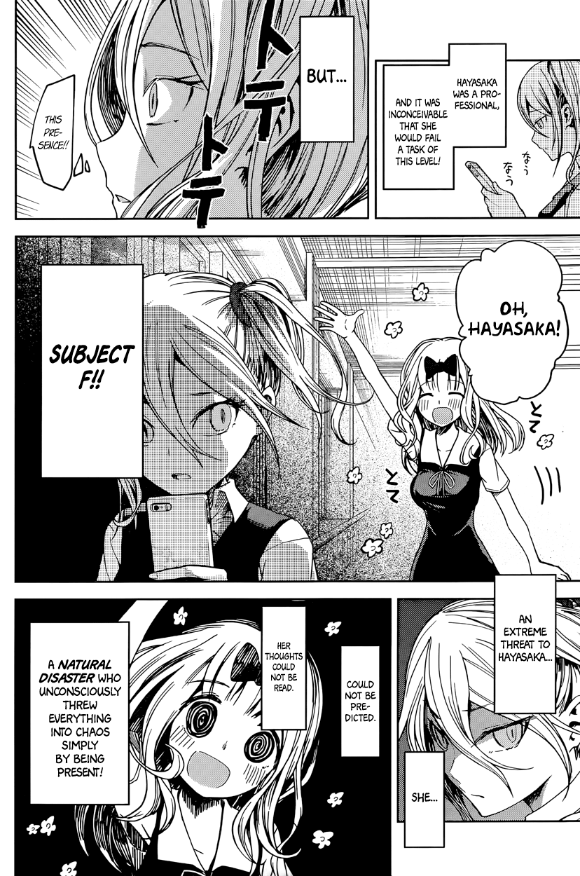 Read Kaguya sama Love is War EN Manga Online
