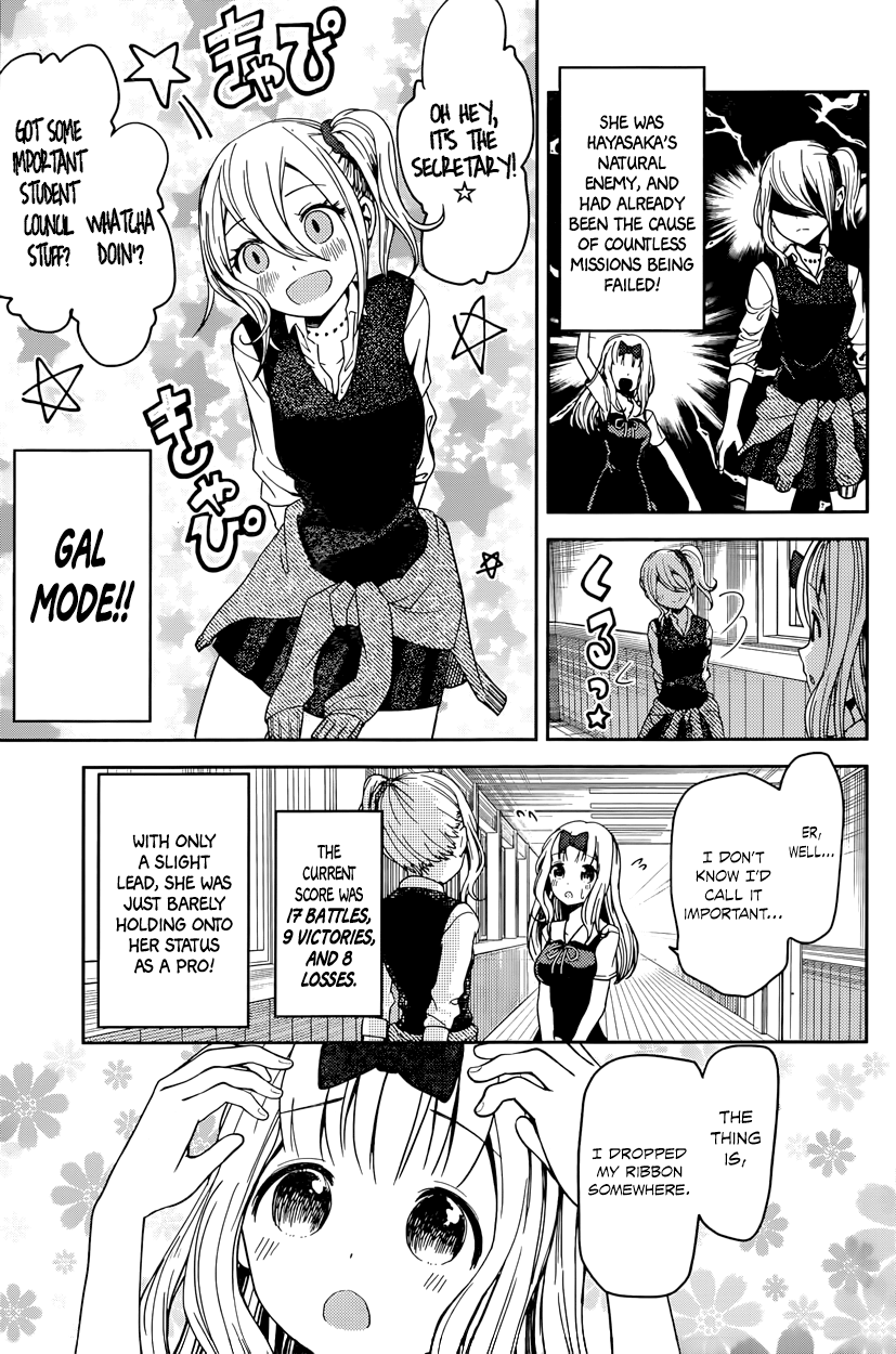 Read Kaguya sama Love is War EN Manga Online