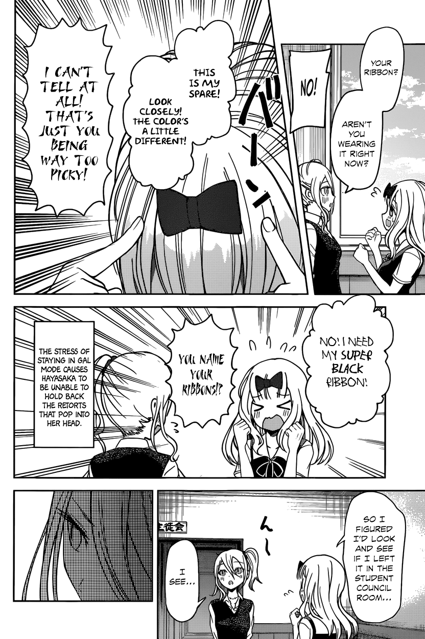 Read Kaguya sama Love is War EN Manga Online
