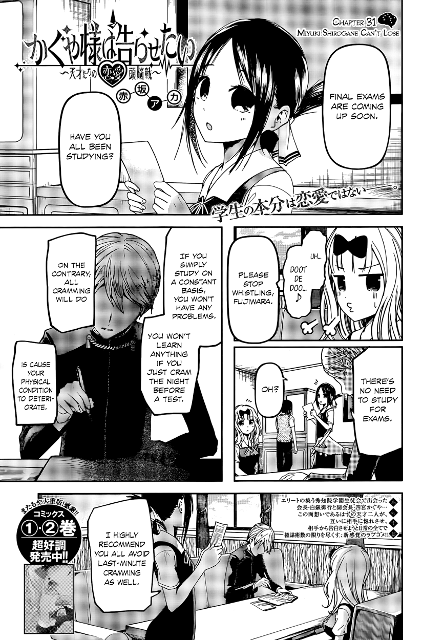 Read Kaguya sama Love is War EN Manga Online