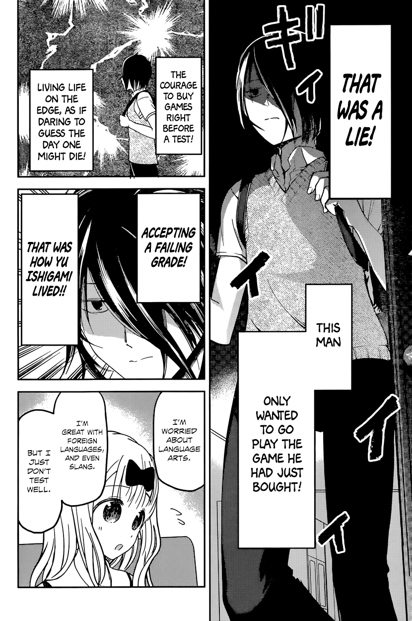 Read Kaguya sama Love is War EN Manga Online