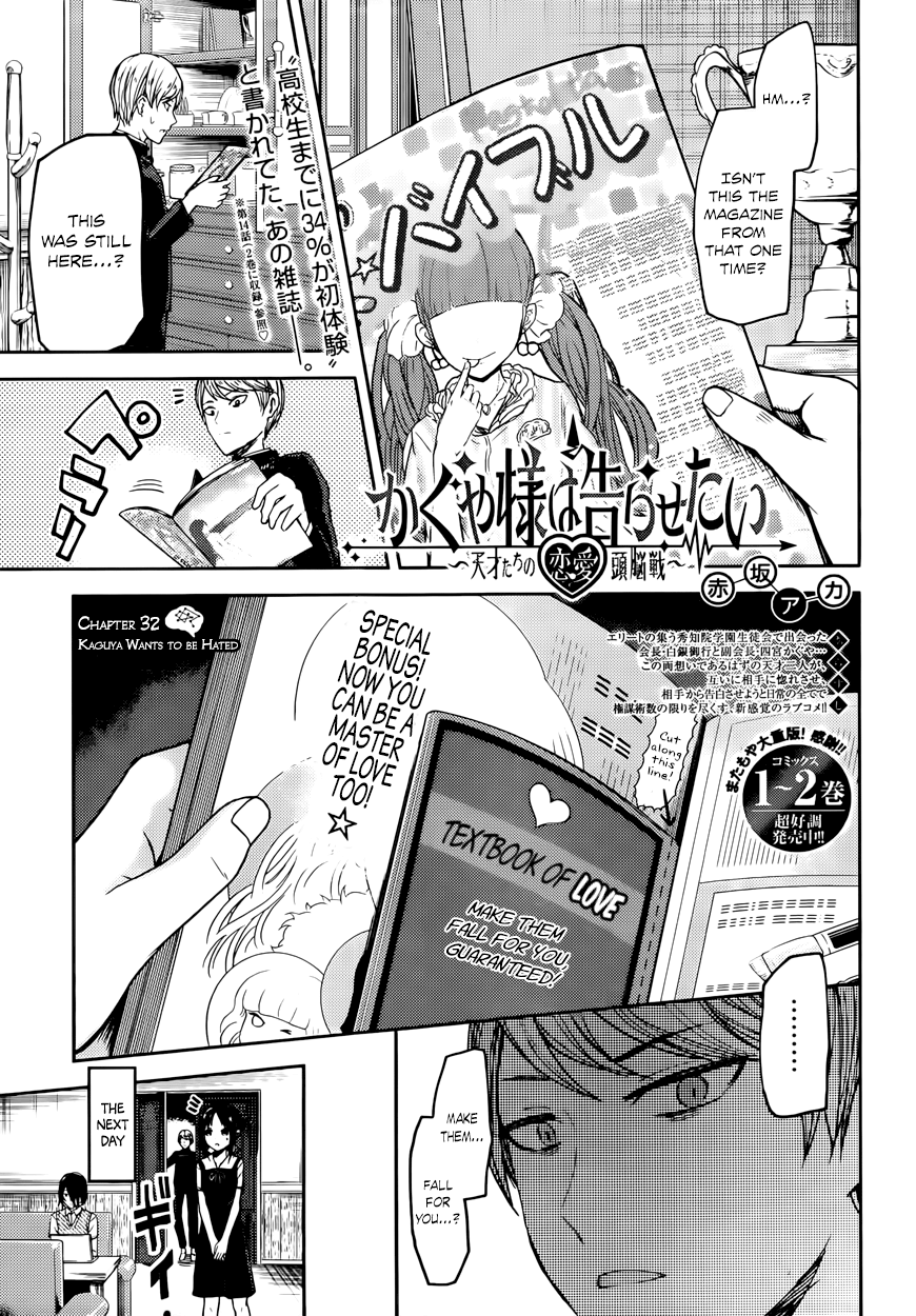 Read Kaguya sama Love is War EN Manga Online