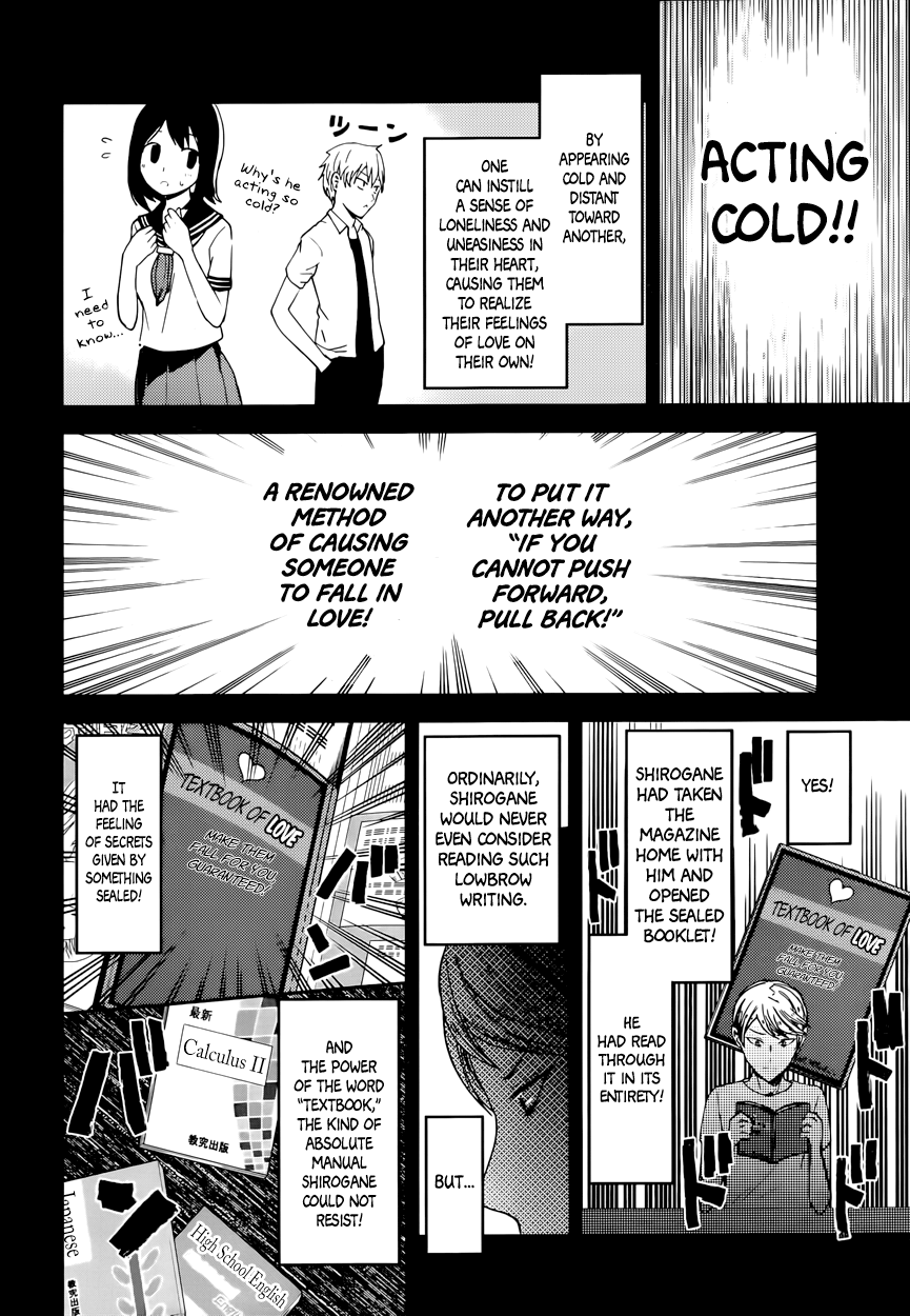 Read Kaguya sama Love is War EN Manga Online