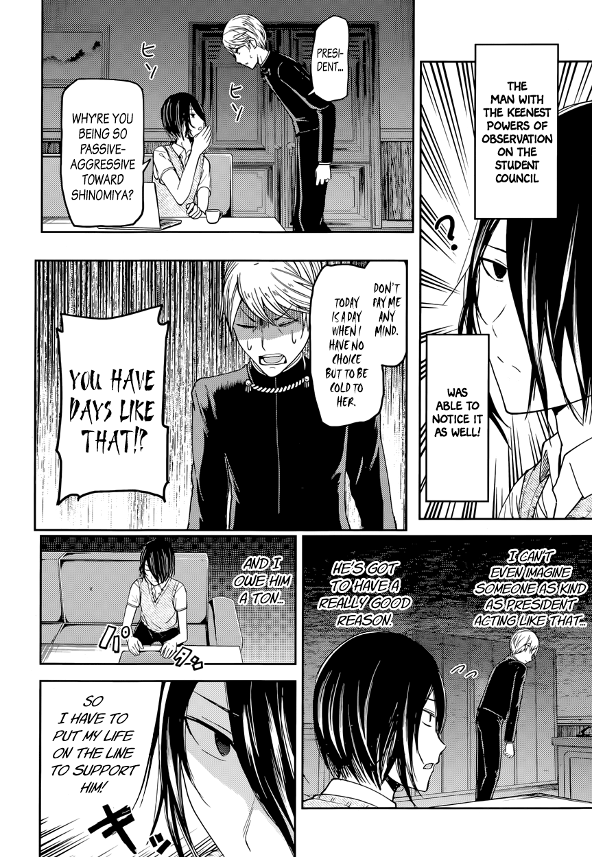 Read Kaguya sama Love is War EN Manga Online