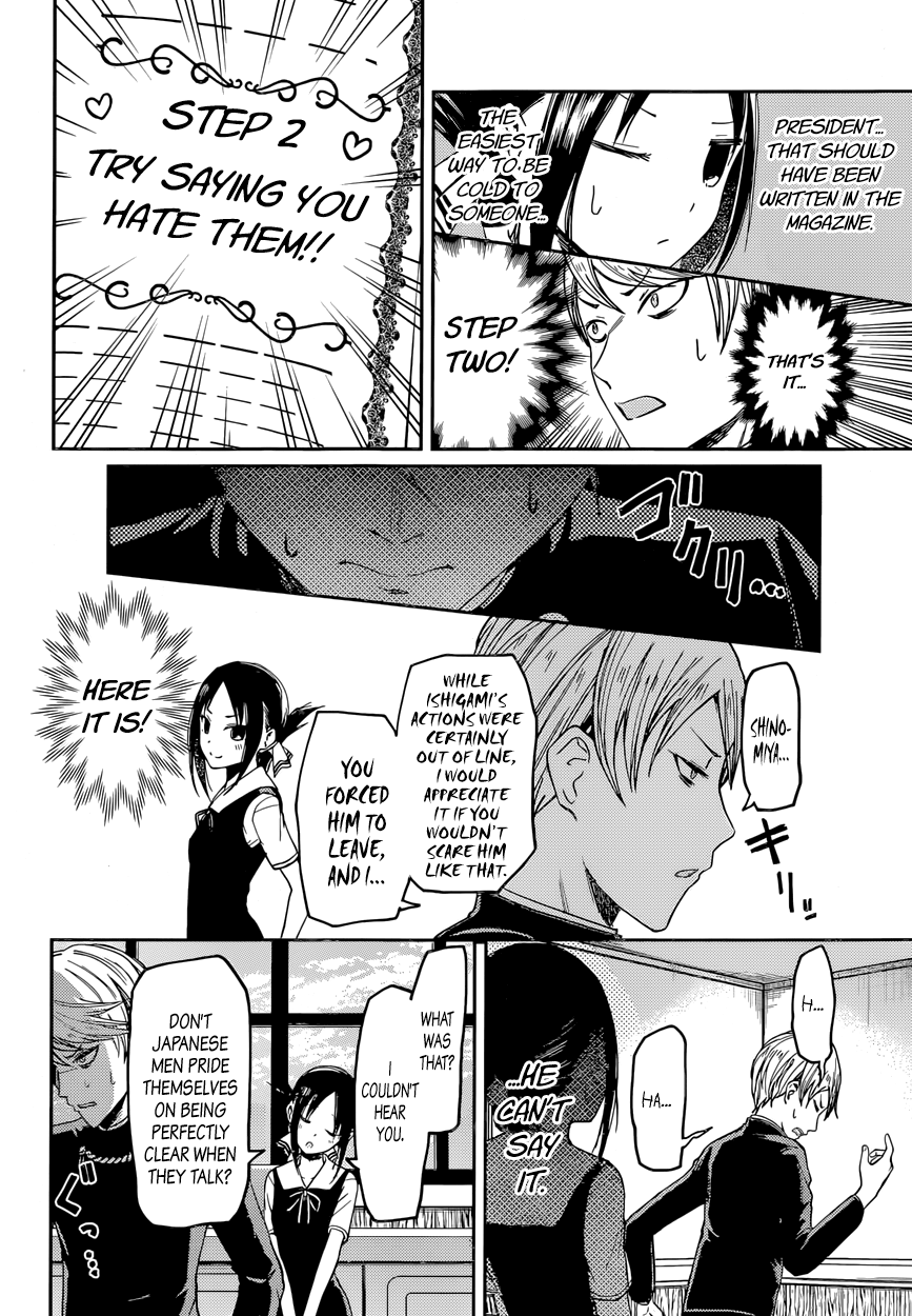 Read Kaguya sama Love is War EN Manga Online