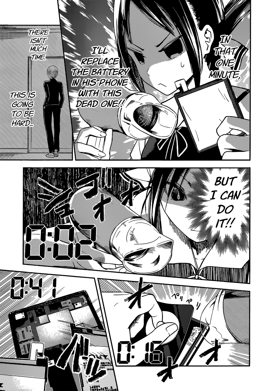 Read Kaguya sama Love is War EN Manga Online