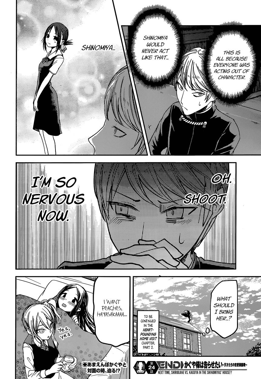 Read Kaguya sama Love is War EN Manga Online