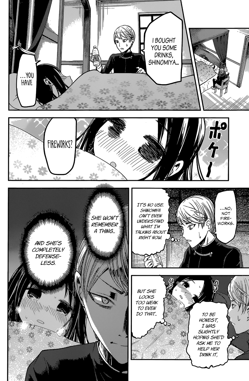 Read Kaguya sama Love is War EN Manga Online