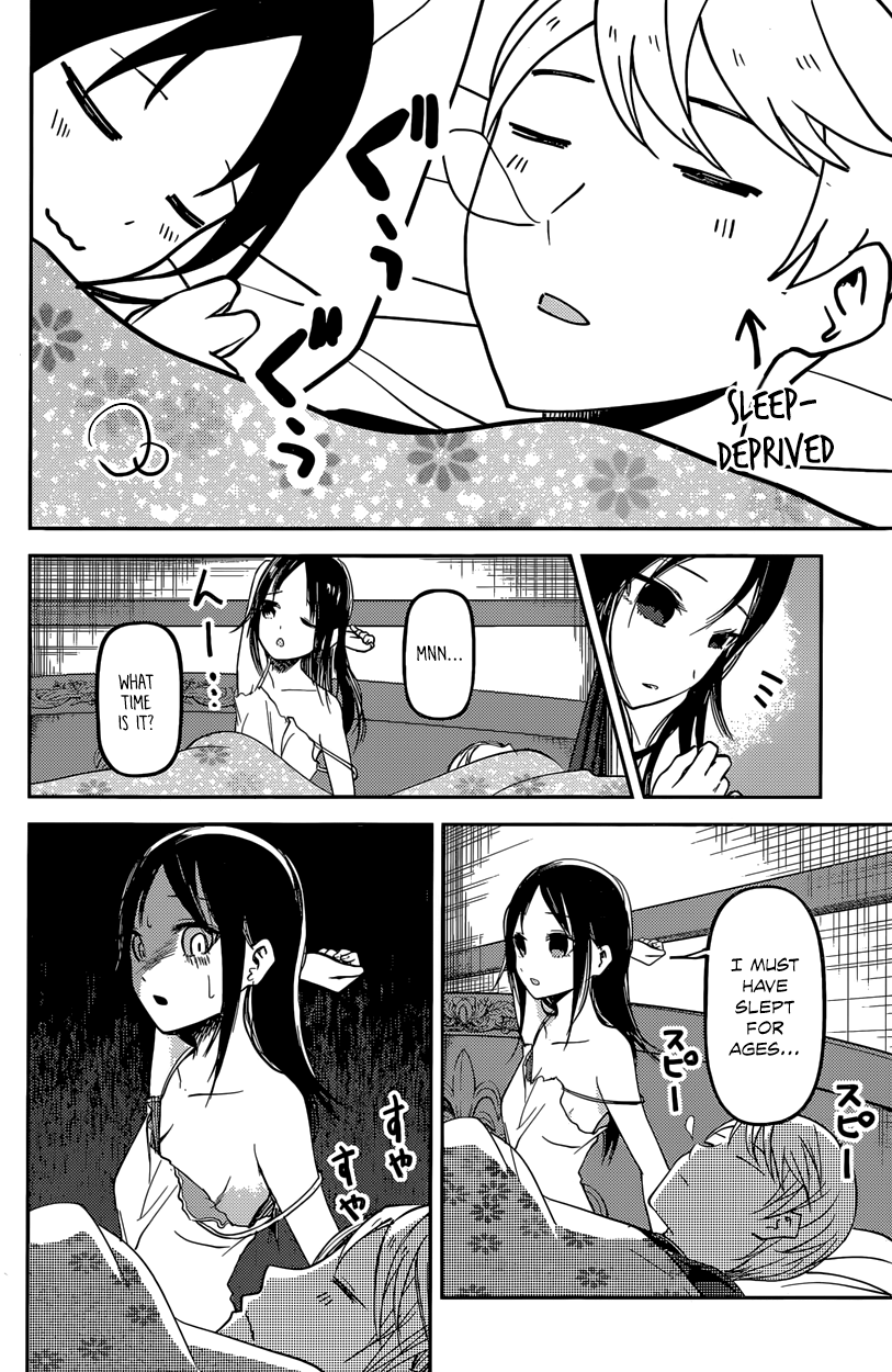 Read Kaguya sama Love is War EN Manga Online