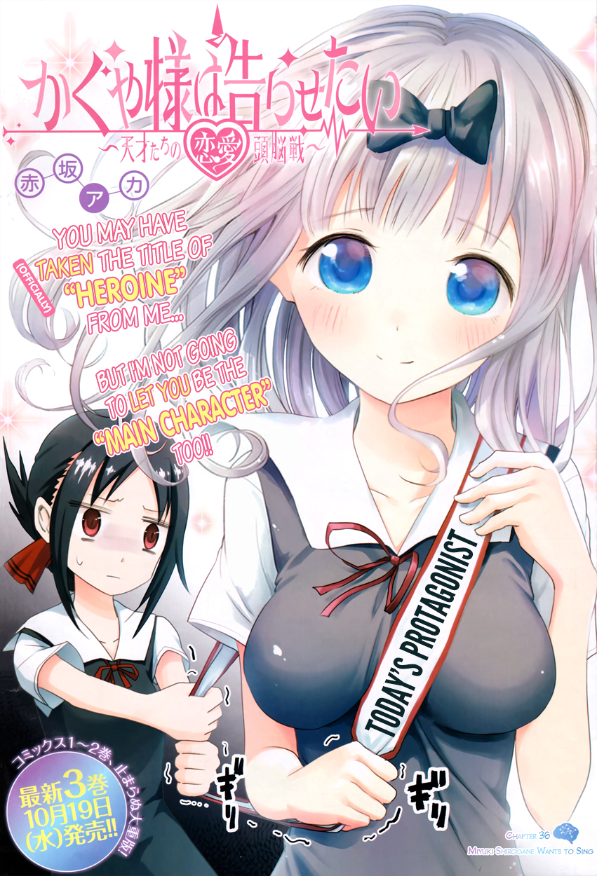 Read Kaguya sama Love is War EN Manga Online