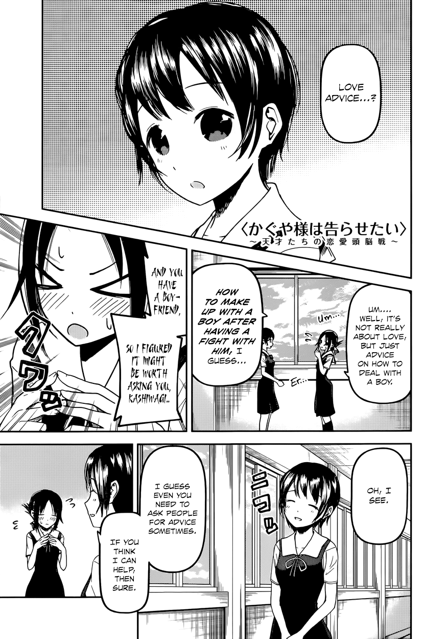 Read Kaguya sama Love is War EN Manga Online
