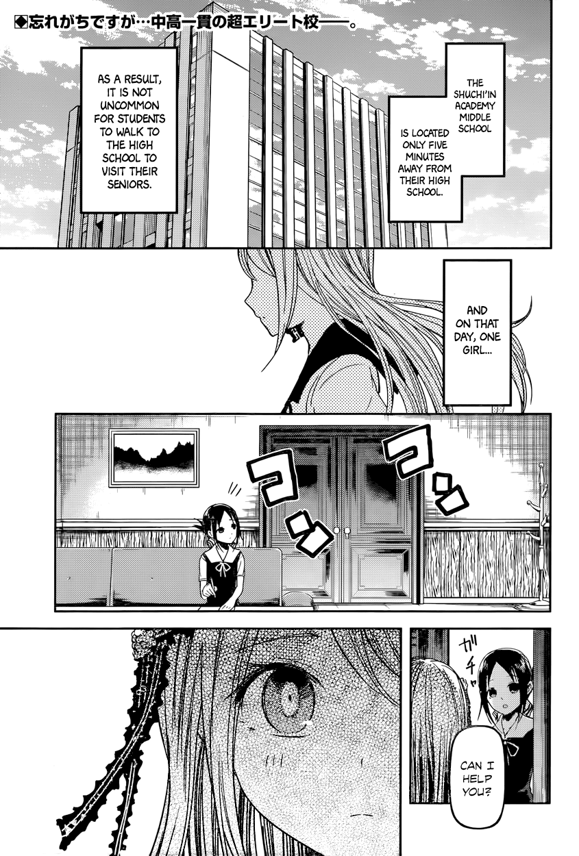 Read Kaguya sama Love is War EN Manga Online
