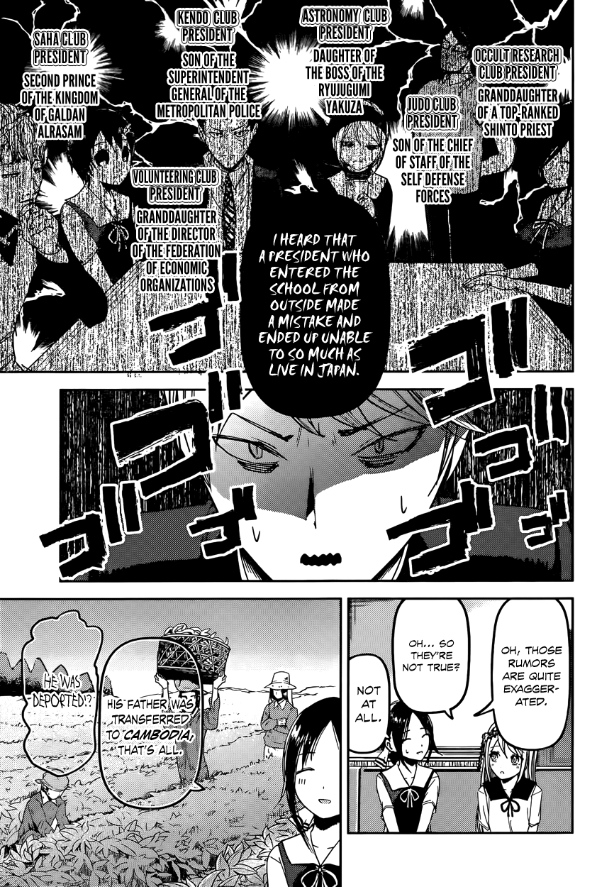 Read Kaguya sama Love is War EN Manga Online