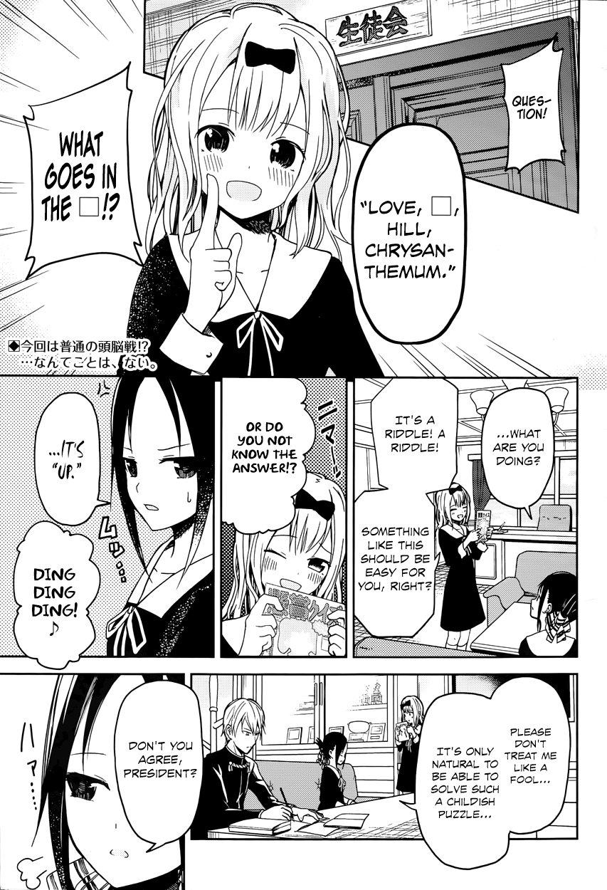 Read Kaguya sama Love is War EN Manga Online