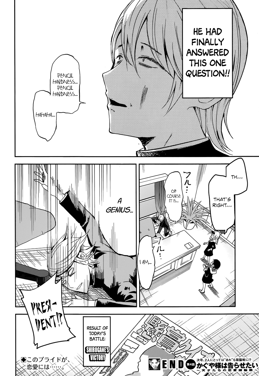 Read Kaguya sama Love is War EN Manga Online