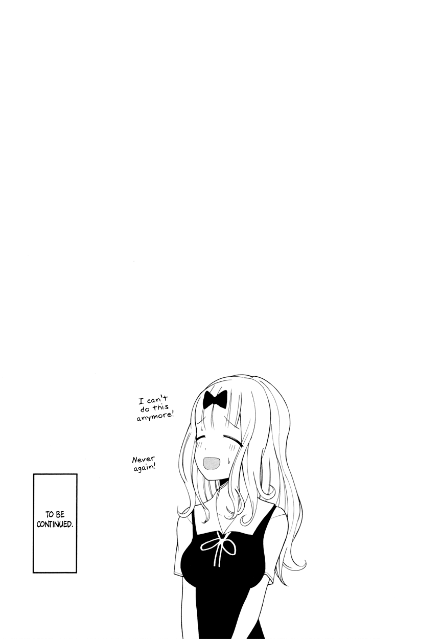 Read Kaguya sama Love is War EN Manga Online