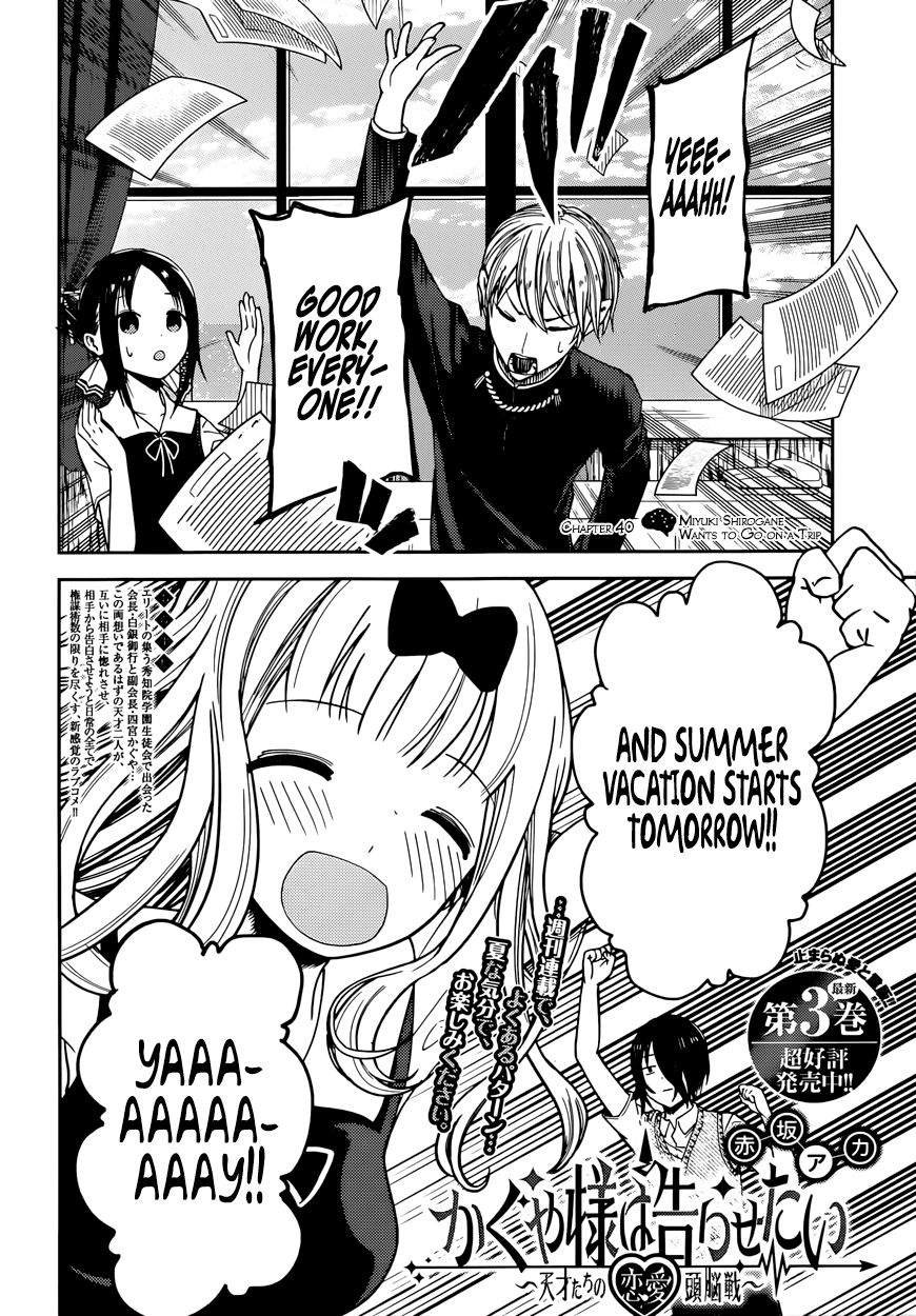 Read Kaguya sama Love is War EN Manga Online