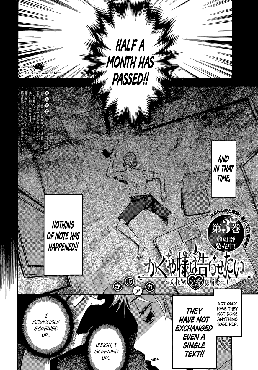 Read Kaguya sama Love is War EN Manga Online