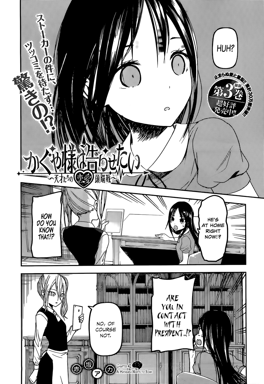 Read Kaguya sama Love is War EN Manga Online