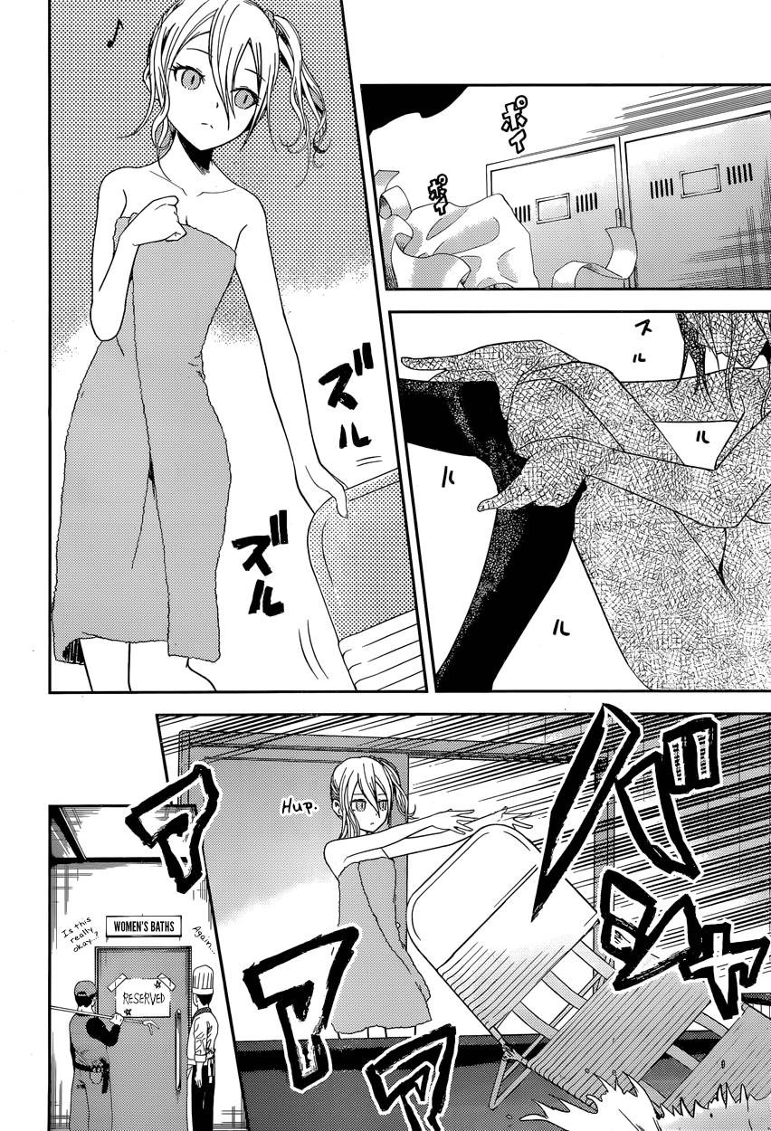 Read Kaguya sama Love is War EN Manga Online