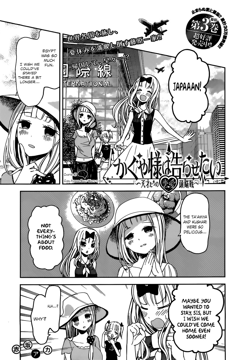 Read Kaguya sama Love is War EN Manga Online