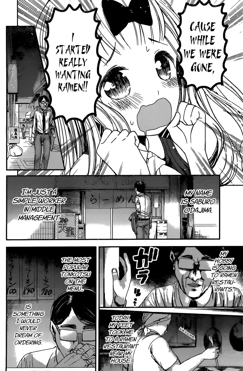 Read Kaguya sama Love is War EN Manga Online