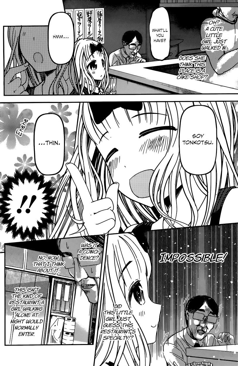 Read Kaguya sama Love is War EN Manga Online