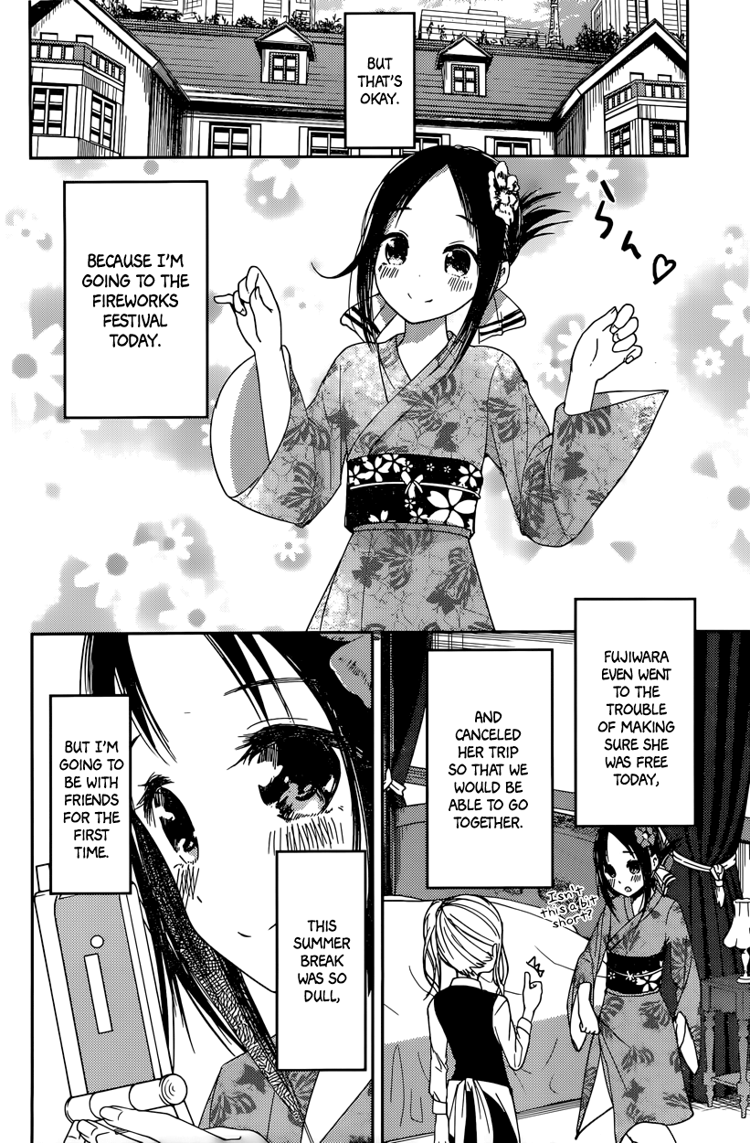 Read Kaguya sama Love is War EN Manga Online
