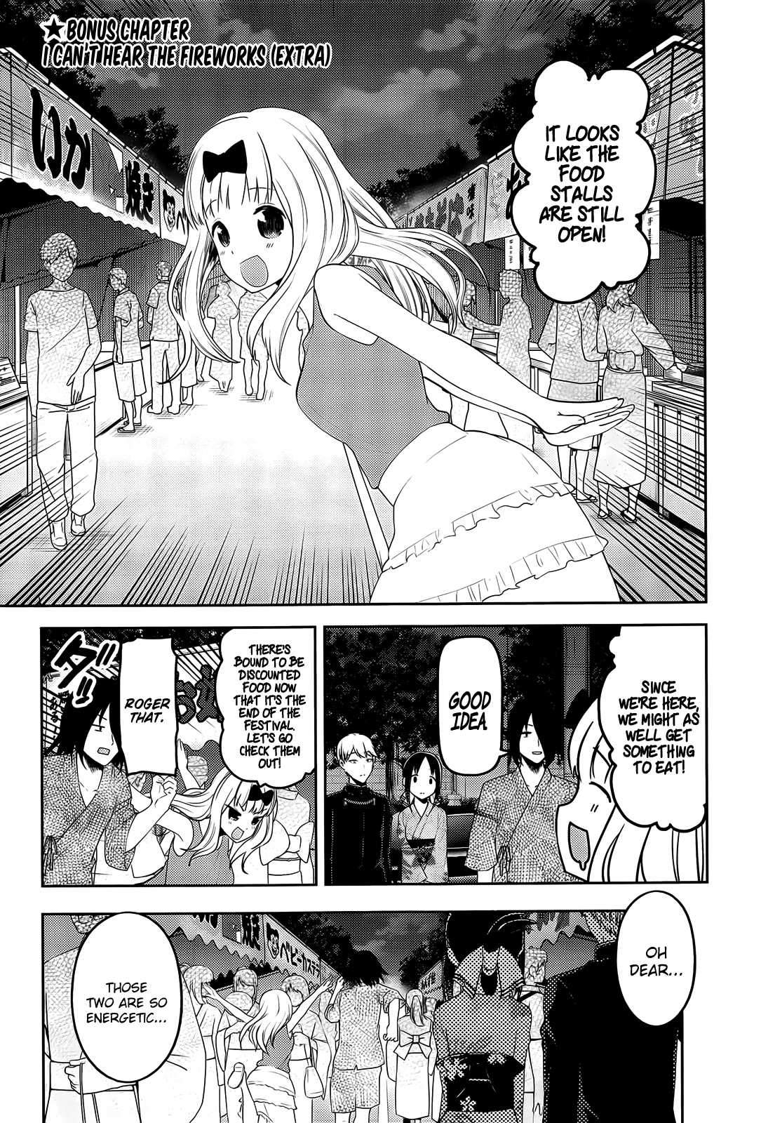 Read Kaguya sama Love is War EN Manga Online