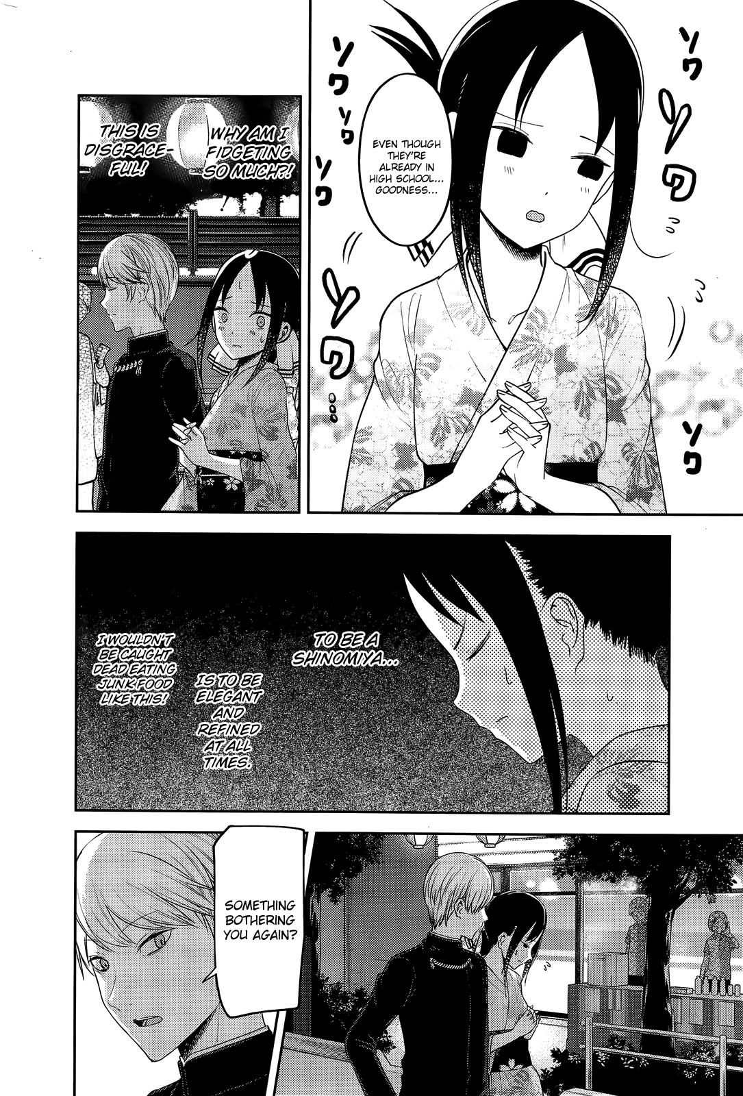 Read Kaguya sama Love is War EN Manga Online