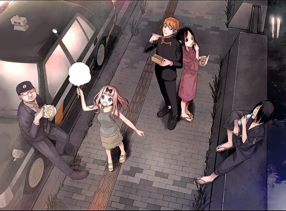 Read Kaguya sama Love is War EN Manga Online