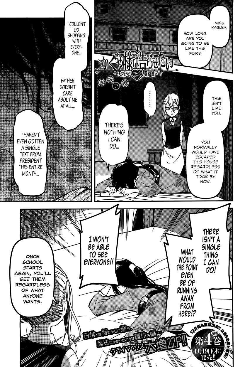 Read Kaguya sama Love is War EN Manga Online