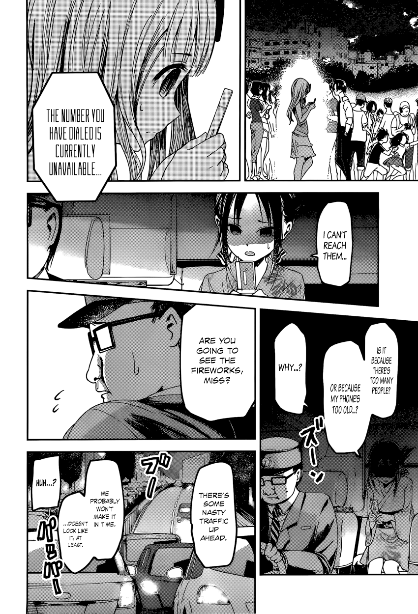 Read Kaguya sama Love is War EN Manga Online