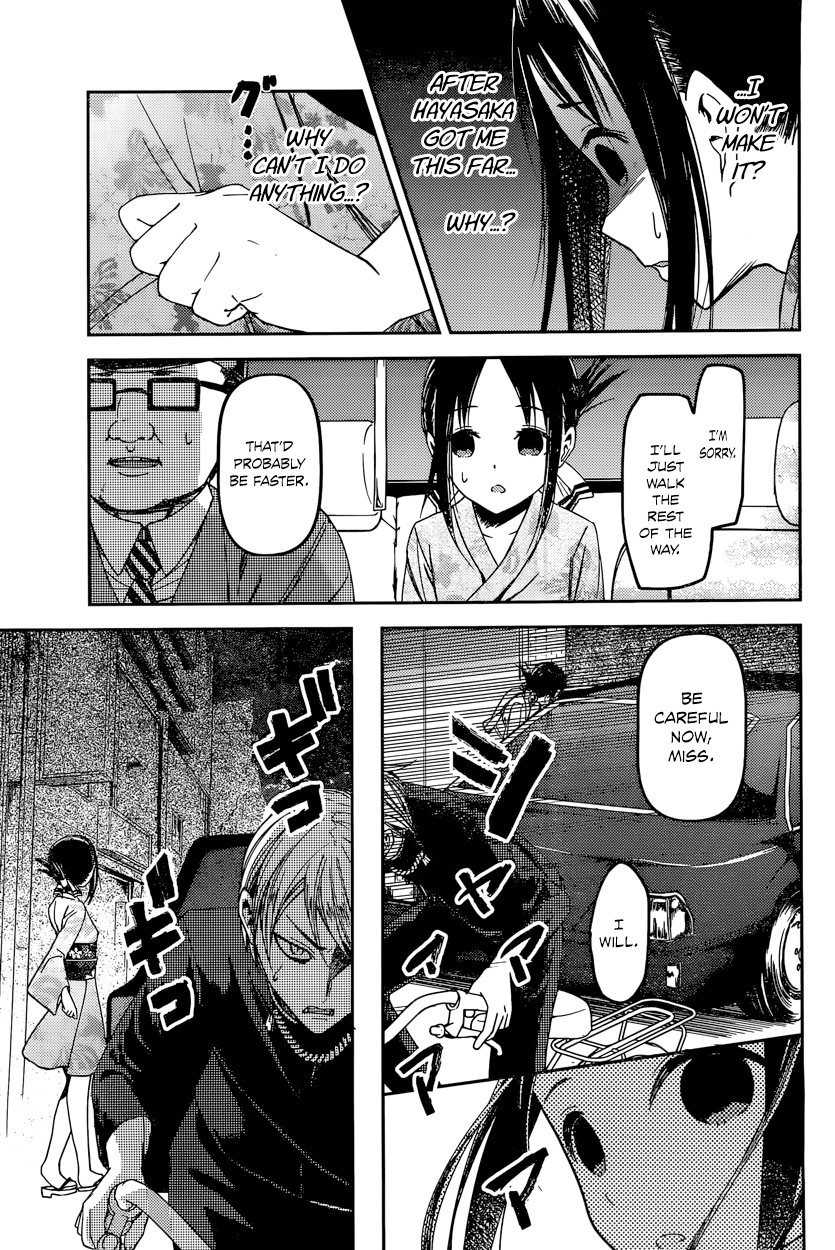 Read Kaguya sama Love is War EN Manga Online