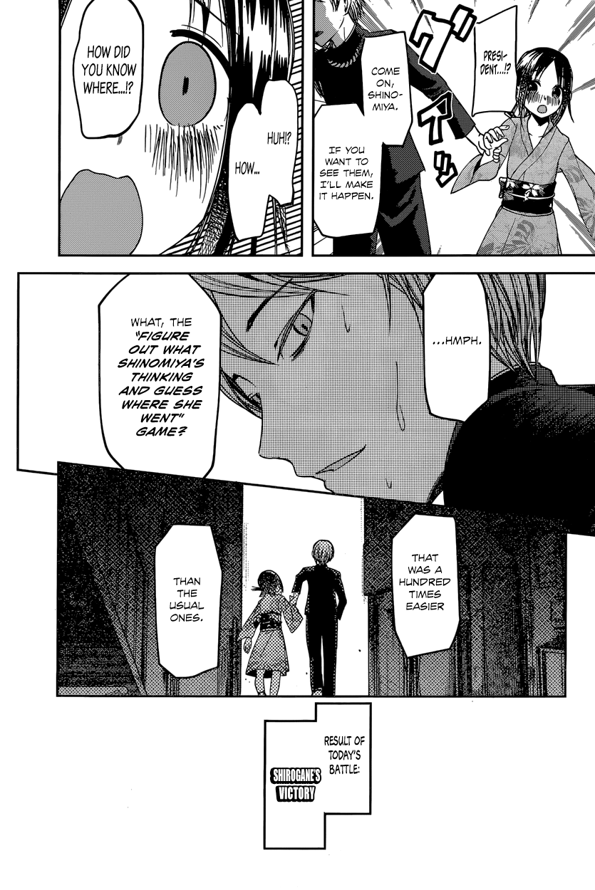 Read Kaguya sama Love is War EN Manga Online