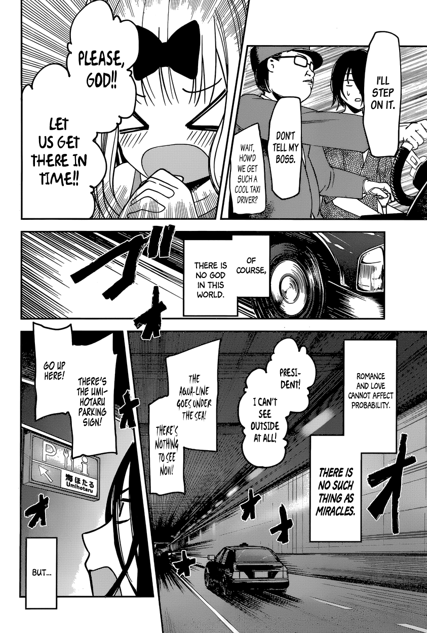 Read Kaguya sama Love is War EN Manga Online