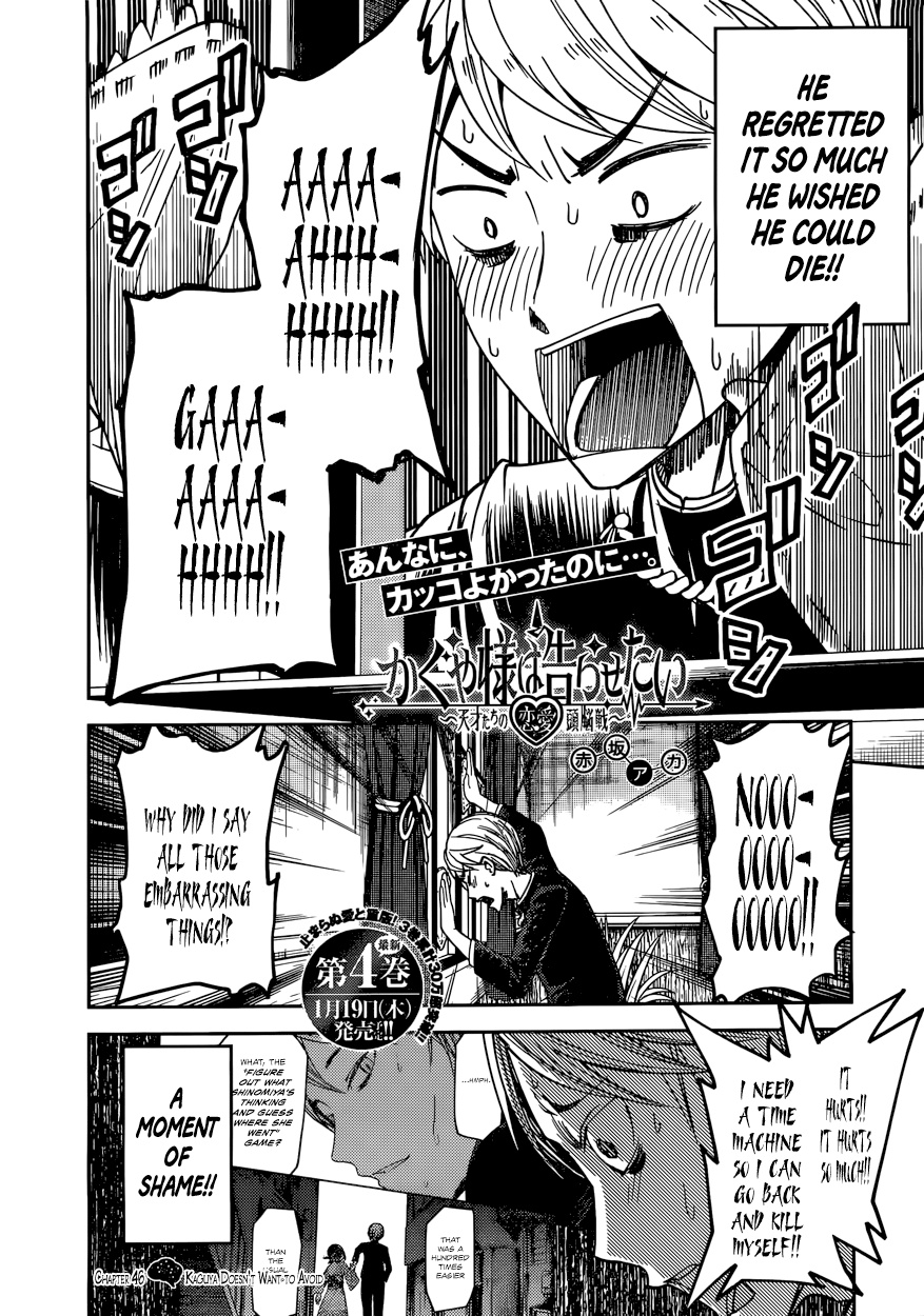 Read Kaguya sama Love is War EN Manga Online
