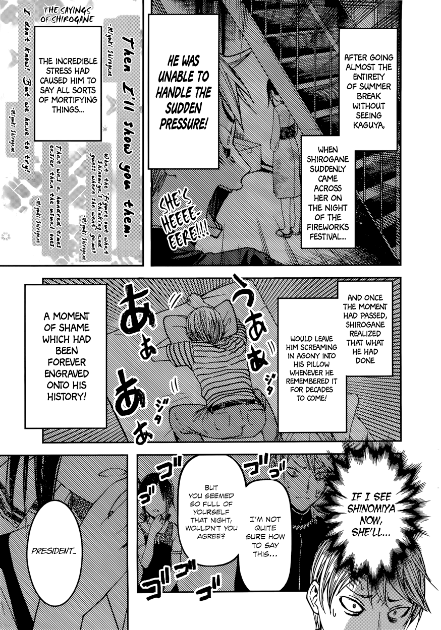 Read Kaguya sama Love is War EN Manga Online