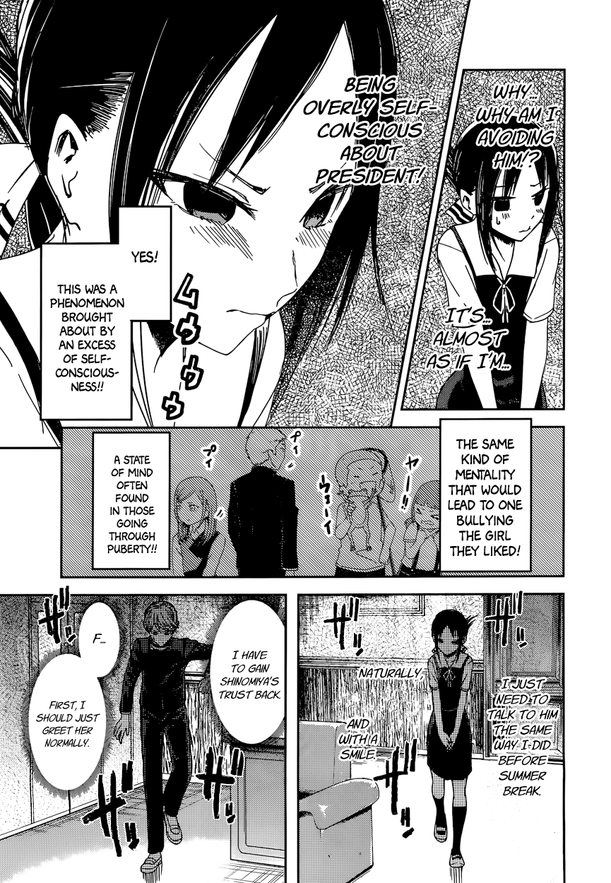 Read Kaguya sama Love is War EN Manga Online