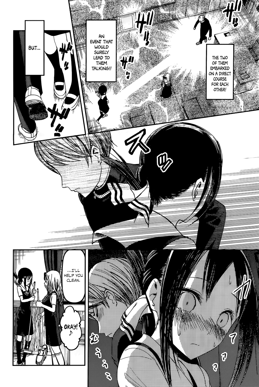 Read Kaguya sama Love is War EN Manga Online