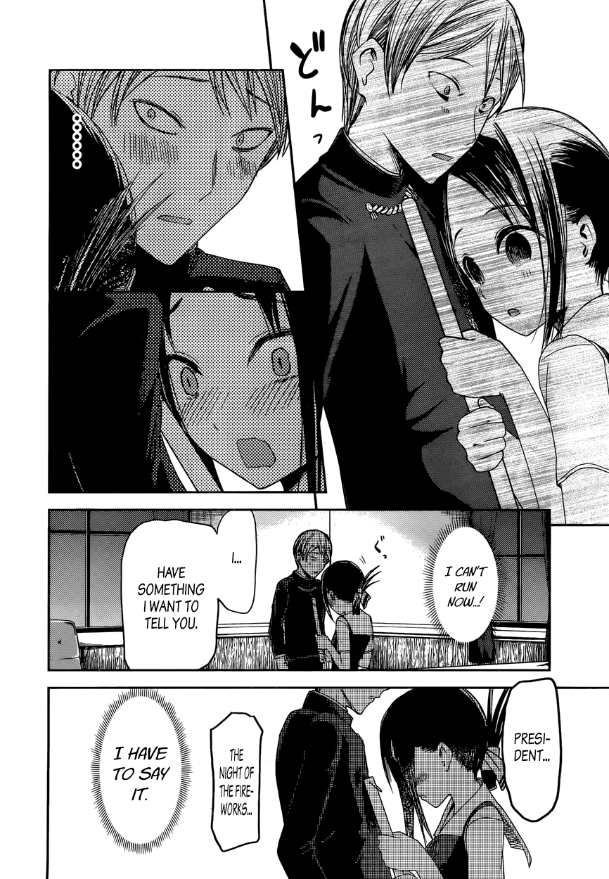 Read Kaguya sama Love is War EN Manga Online