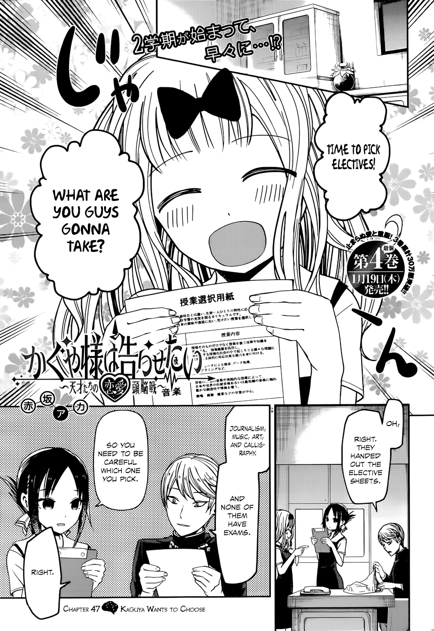 Read Kaguya sama Love is War EN Manga Online